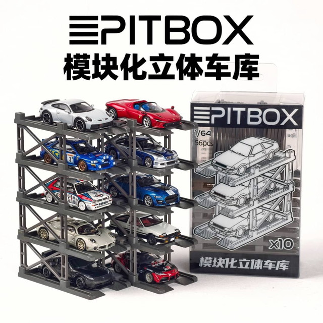 新品 Pitbox 1/64 10台収納 昇降式立体駐車場 ジオラマ 10-Bay Parking