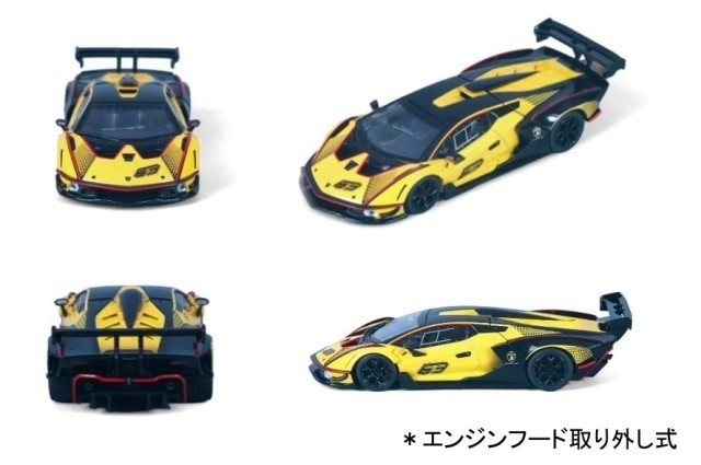 予約 HS004-03 Hung Hing Toys 1/64 ランボルギーニ エッセンサ SCV12
