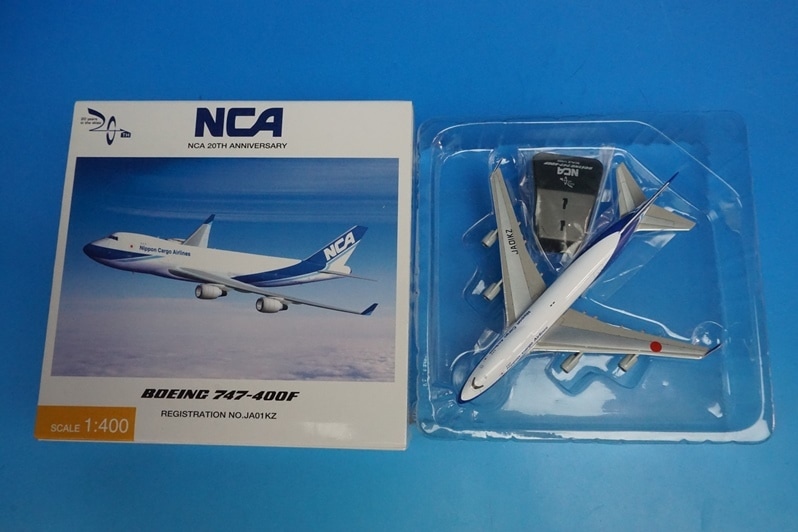 1/400 B747-400F NCA 日本カーゴ 旧塗装 JA01KZ [KZ44401] 全日空商事