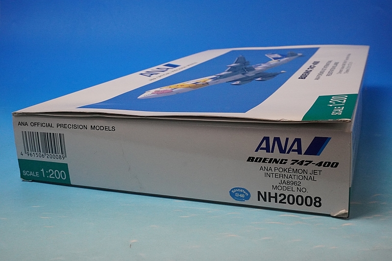 1/200 B747-400 ANA ポケモンジェット インターナショナル JA8962