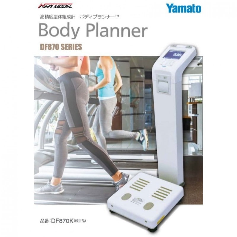大和製衡 DF870K 高精度体組成計 ボディプランナー 検定付 YAMATO