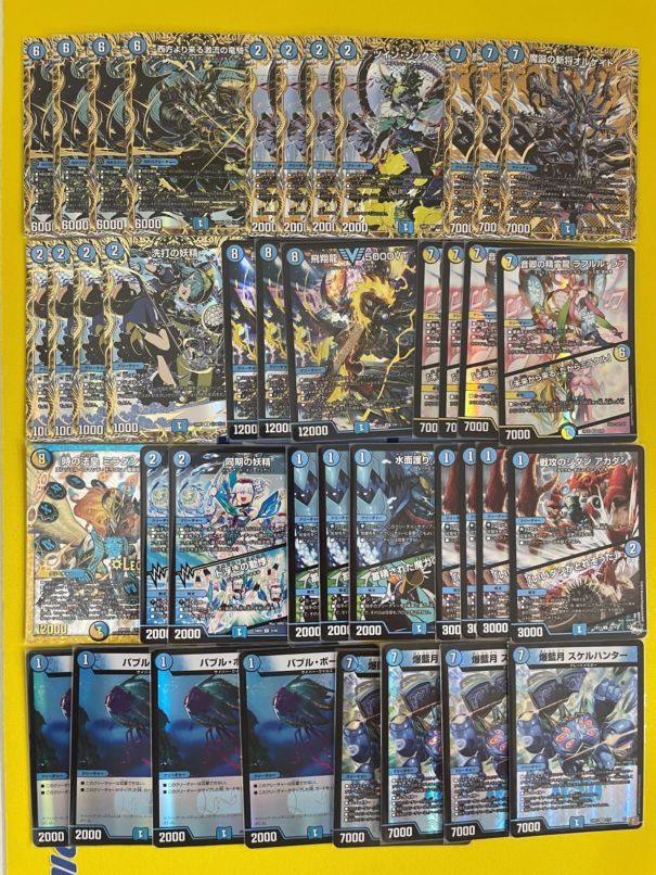 青単ハイパーエナジー デッキ デュエルマスターズ 青単ハイパー