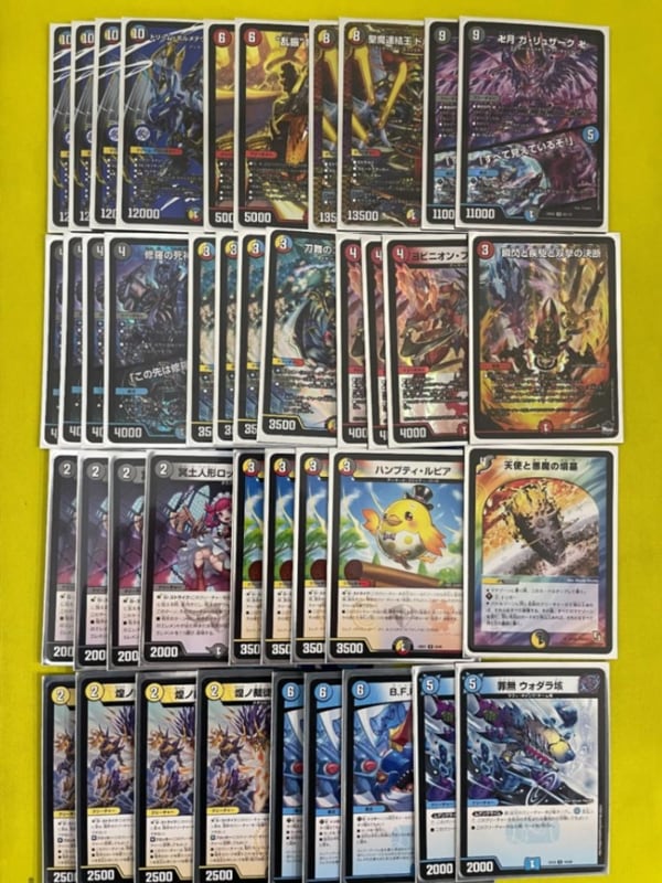 デュエママスターズ 4cボルコンデッキ 4cボルコン デュエマデッキ【4C