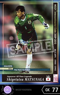 変換済み WCCF09-10