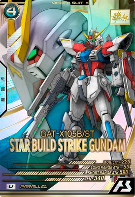 LX03-037 スタービルドストライクガンダムU【PARALLEL】 | 機動戦士