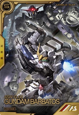 LXR02-005 ガンダム・バルバトス(第6形態) LX | 機動戦士ガンダム