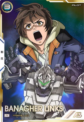 UT01-052 バナージ・リンクス M【PARALLEL】 | 機動戦士ガンダム