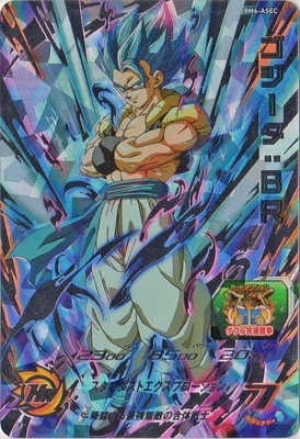 BM6-ASEC ゴジータ：BR UR | ドラゴンボールヒーローズ,スーパー