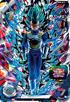 ドラコンボールヒーローズ ベジータ 暴走制御 PSA 10 BM8-SEC2