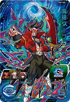 UGM7-CP8 魔神ダーブラ：ゼノ CP | ドラゴンボールヒーローズ,スーパー
