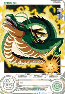 ドラマティックアートカードパック