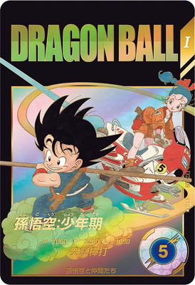 パラレル】EX2-009 孫悟空：少年期 EXR☆ | ドラゴンボールスーパー