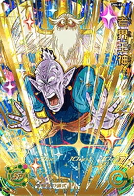 UM4-033 老界王神 UR | ドラゴンボールヒーローズ,スーパー
