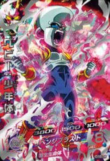 HG2-SEC ベビー：少年体 UR | ドラゴンボールヒーローズ