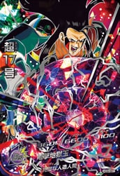 HG9-SEC 超17号 UR | ドラゴンボールヒーローズ,ドラゴンボール