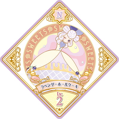 アイカツプラネット！ 3-27 N ラベンダーホールケーキ | アイカツ