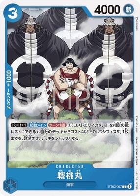 ワンピースカードゲーム,ワンピースカードゲーム,その他,その他プロモ