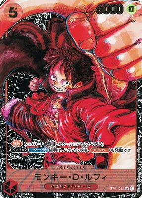 ワンピースカードゲーム,ワンピースカードゲーム,ブースターパック