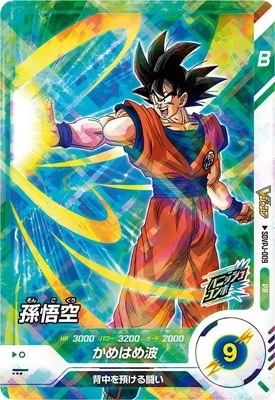 SDVPJ-009 孫悟空 PR | ドラゴンボールスーパーダイバーズ,その他