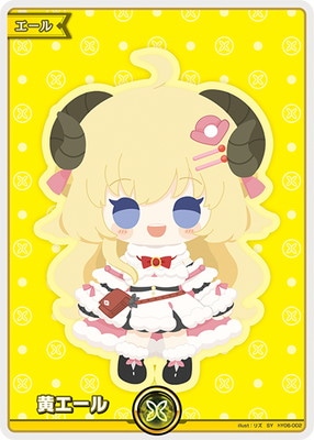 hY06-002 黄エール SY | hololive OFFICIAL CARD GAME,その他,エール