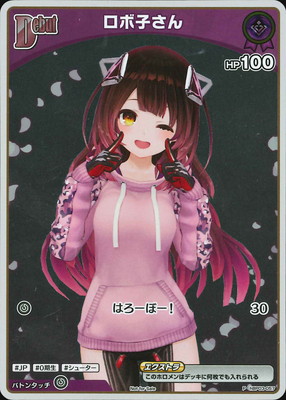 hololive OFFICIAL CARD GAME,その他,プロモーション,ベーシックPR