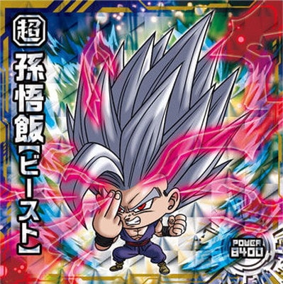 超6-11 孫悟飯[ビースト] GR | ドラゴンボールシリーズ,ドラゴンボール