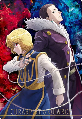 17.R クロロ＆クラピカ イタジャガ HUNTER×HUNTER | HUNTER×HUNTER