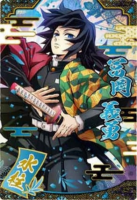 ウエハース9