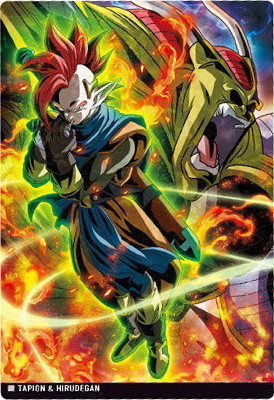 イタジャガ ドラゴンボール vol.4