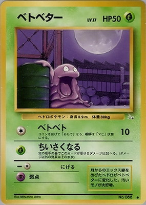 ポケモンカード,PMCGシリーズ,拡張パック【PMCGシリーズ】,[PMCG] 第3