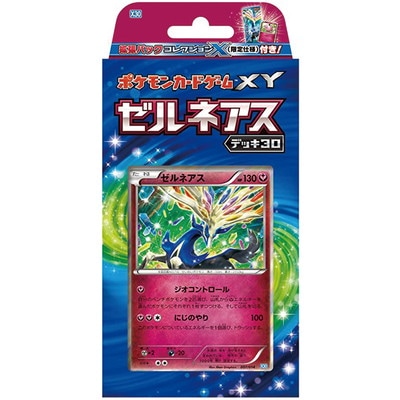 XY 「ゼルネアスデッキ30」 | ポケモンカード,その他,未開封BOX