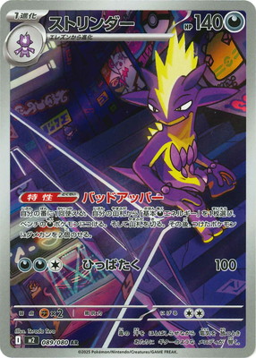 検索用カテゴリ,レアリティ別,AR | ポケモンカード買取・通販専門店