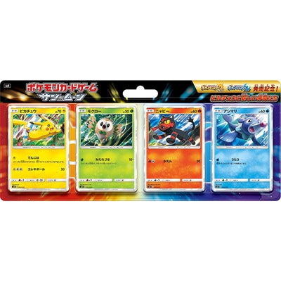 サン&ムーン 「ピカチュウと新しい仲間たち」 | ポケモンカード,その他