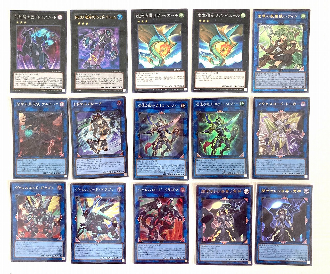 遊戯王デッキ【絢嵐】 | デッキ販売コーナー | 遊戯王買取・通販専門店