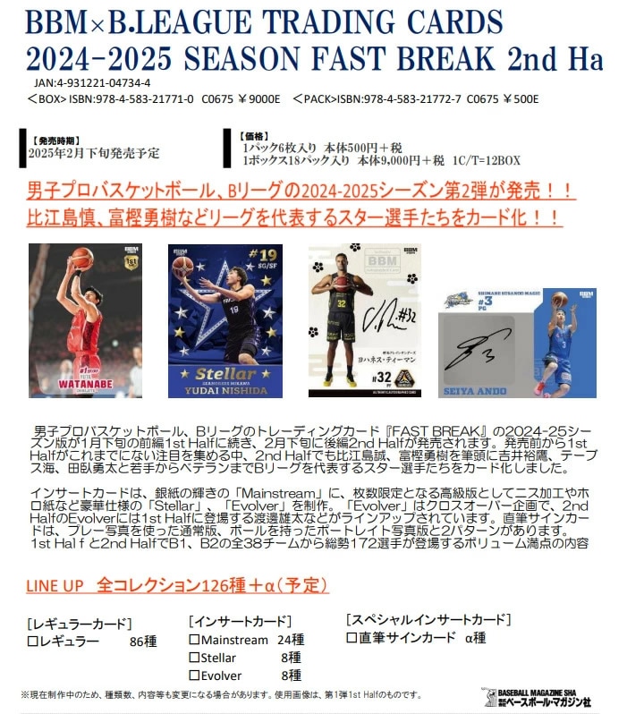 2025 I.LEAGUE コンボオートグラフカード 2025 I.LEAGUE コンボオート
