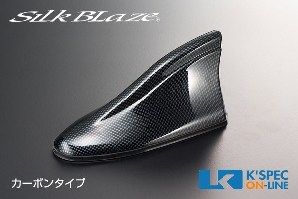 SilkBlaze ヘリカルシャークアンテナ【汎用カラー】 | SilkBlaze