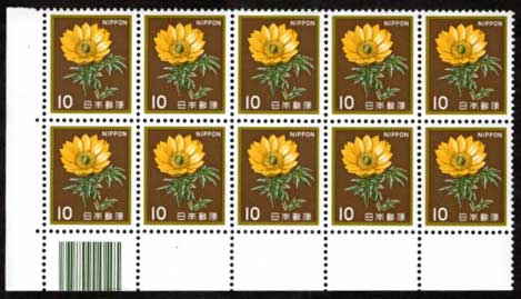 通常切手 花・貝・文化財 福寿草 10円 10枚ブロック バーコード下付き