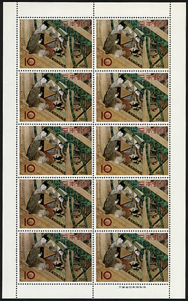 切手趣味週間 源氏物語「宿木」 10円シート | 切手,切手趣味週間