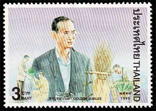 プミポン国王即位50年記念 切手5種セット タイ発行 | 切手,東南アジア