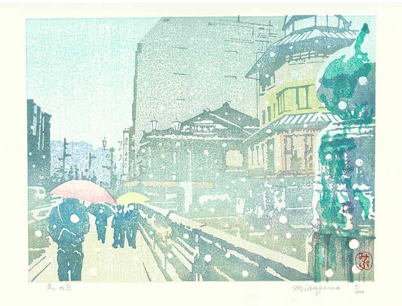 木版画のことなら『木版画 版元 芸艸堂 Woodblock print』