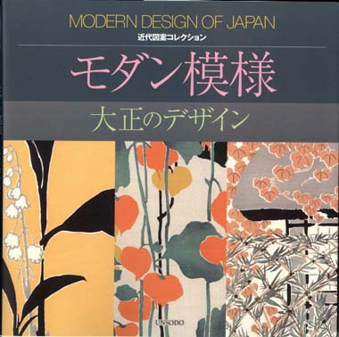 木版画のことなら『木版画 版元 芸艸堂 Woodblock print』