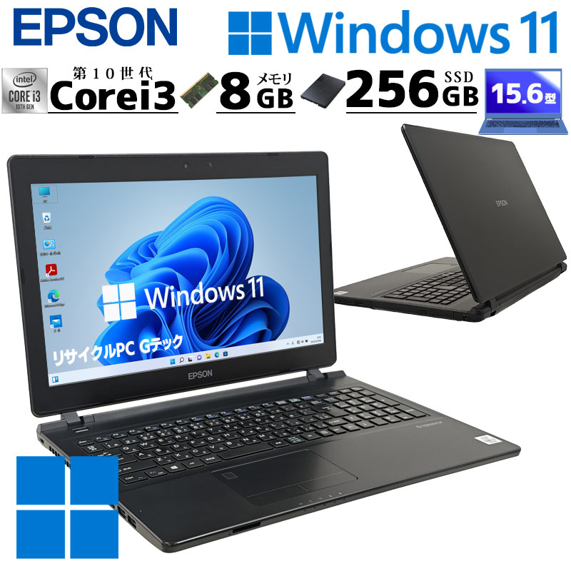 メーカーから探す,EPSON | 中古パソコン専門店 リサイクルPC Gテック