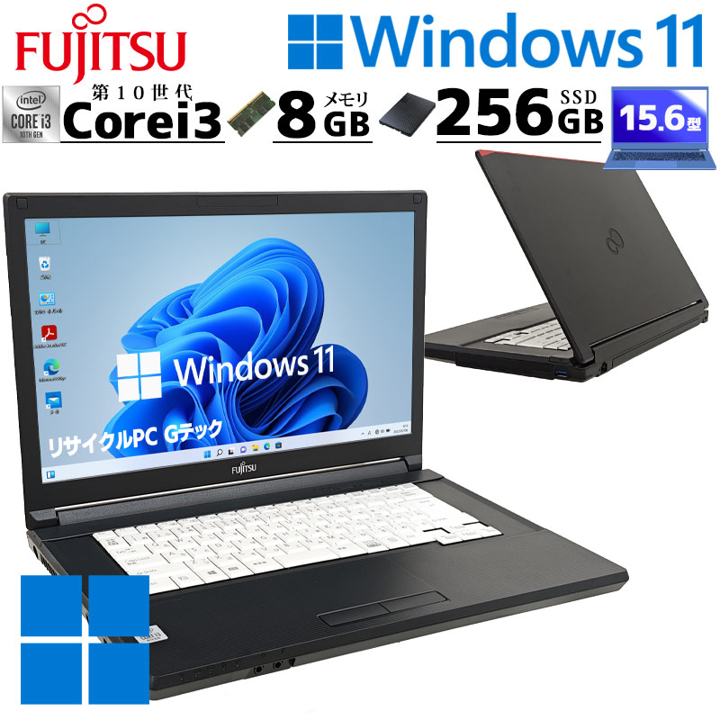 中古ノートパソコン 東芝 dynabook B65/B Windows11 Pro Core i5 6300U