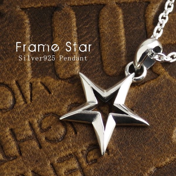 シンプル スター ネックレス シルバー925 ペンダント 星 五芒星