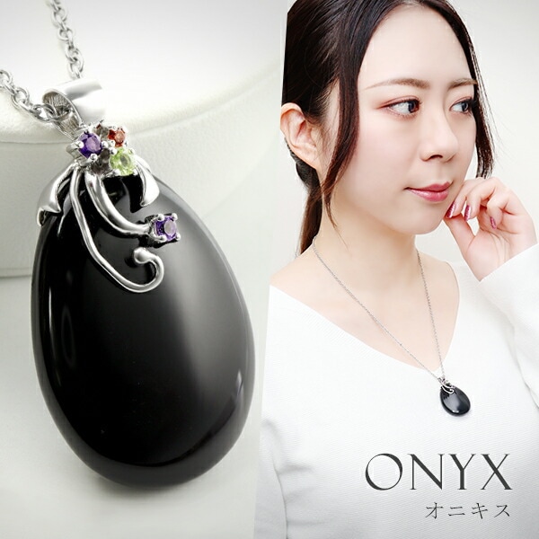 オニキス シルバー ネックレス 大粒 雫 チェーン付き 天然石