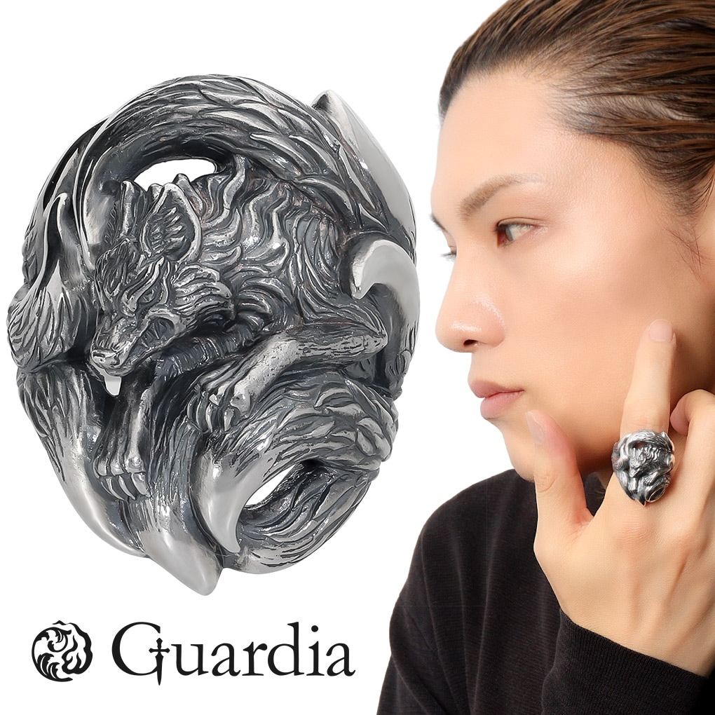 Guardia ガルディア 九尾の狐 リング 指輪 13～30号 メンズリング