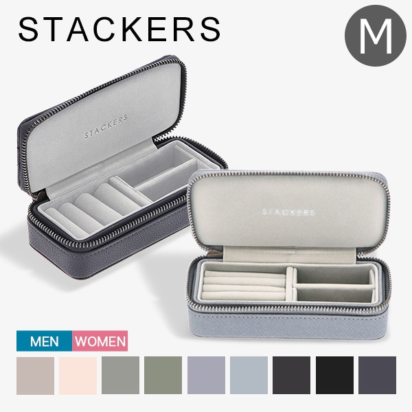 スタッカーズ STACKERS トラベルジュエリーボックス M ジュエリー