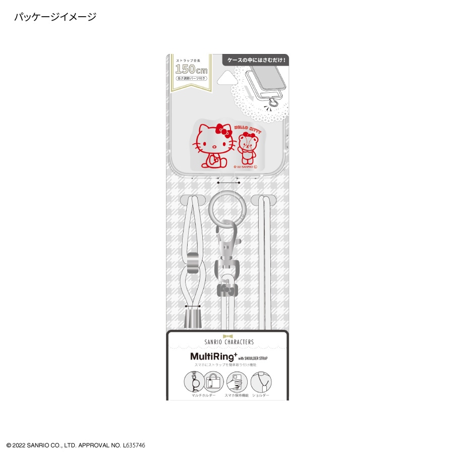 サンリオキャラクターズ マルチリングプラス ストラップセット | さ行