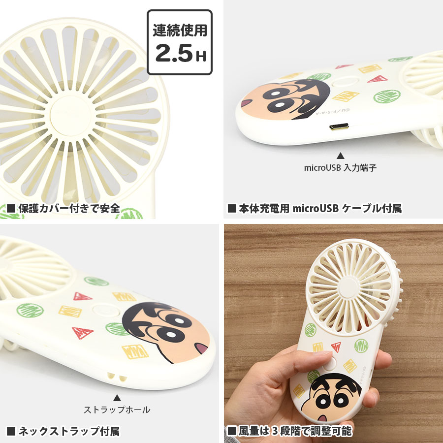 クレヨンしんちゃん クールファン | か行,クレヨンしんちゃん