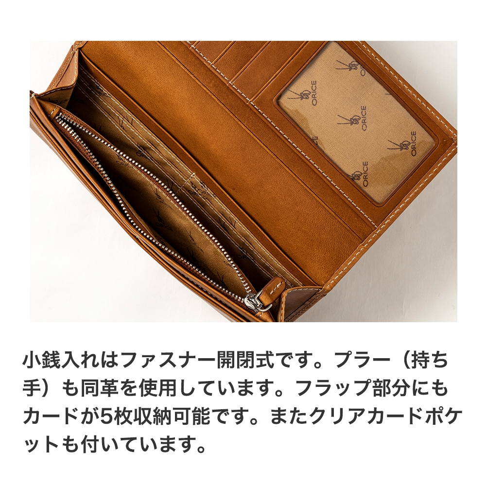名入れ無料】オリーチェバケッタレザー長札財布/長財布/カード15枚以上